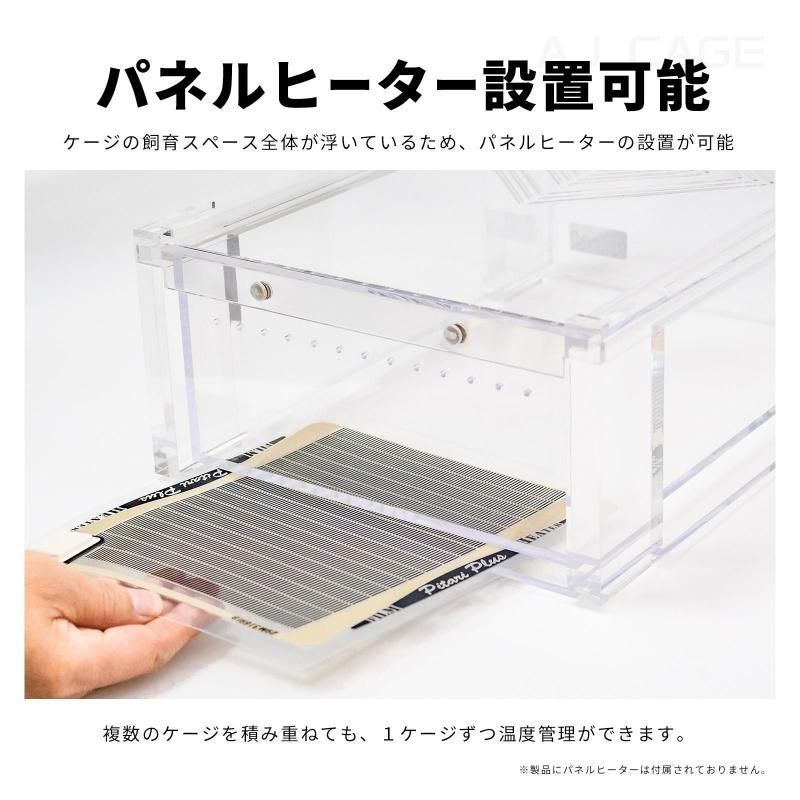 アリオンジャパン/アリオンケージ C1-M