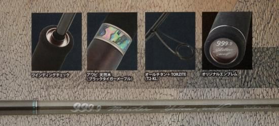 ロデオクラフト フォーナインマイスター イエローウルフ61UL-ST