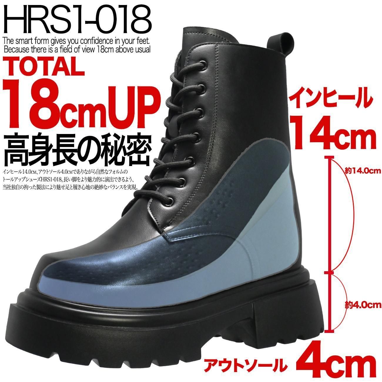 18cmアップシューズ コスプレ 衣装 男装 撮影に 印象が変わる