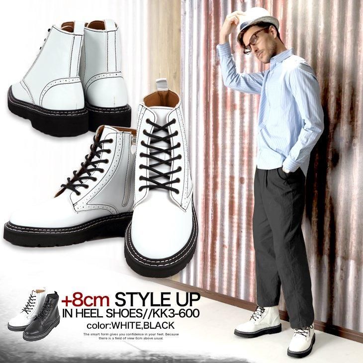 シークレットブーツ 8cmアップ 厚底ブーツ