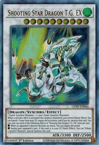シューティング・スター・ドラゴン・TG－EX/Shooting Star Dragon