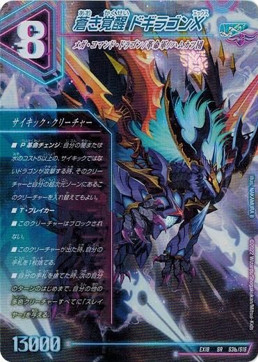 闇単ゼナーク アドバンス レッドゾーンバスターは1枚 闇単ゼナーク