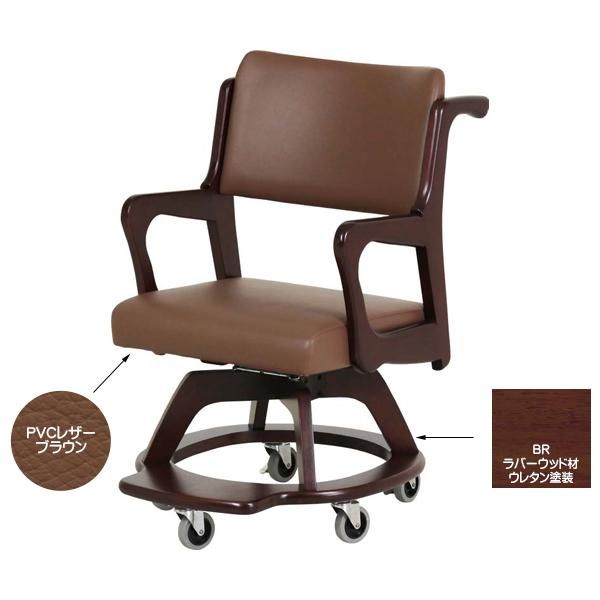 貞苅椅子 室内用木製車イス Care-311-WC 肘付き車椅子 介護チェア