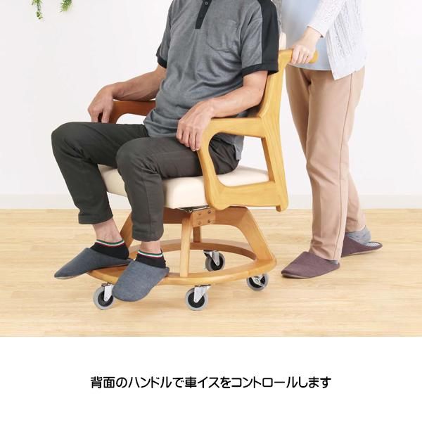 貞苅椅子 室内用木製車イス Care-311-WC 肘付き車椅子 介護チェア
