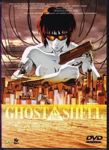 押井守：GHOST IN THE SHELL 攻殻機動隊 DVD - 映詩音