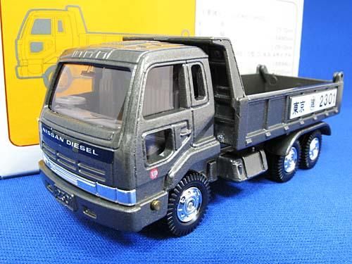 トミカダンディ 日産ディーゼル特注 ビッグサム ダンプトラック(日本製