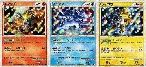 色ちがいのポケモンプレゼント」キャンペーン 未開封-旧ポケモンカード