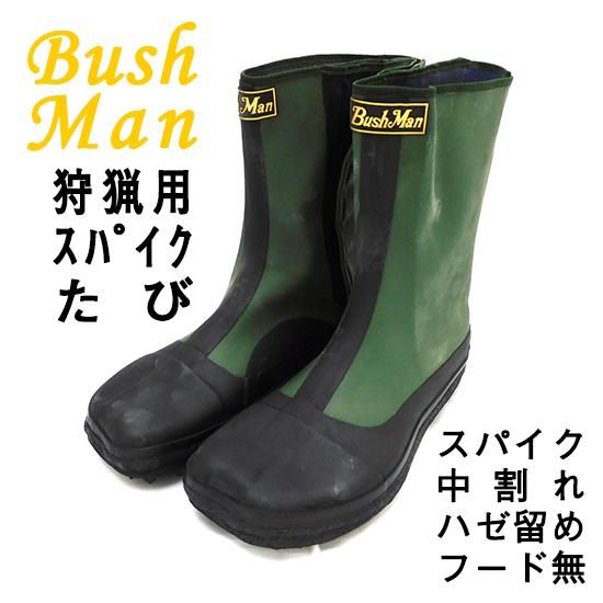 BushMan ブッシュマン - 狩猟用品・猟犬・射撃・本格アウトドア