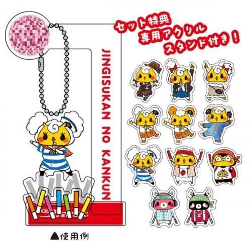 またぎのもみじちゃん - 工房アルティスタ電脳購買部