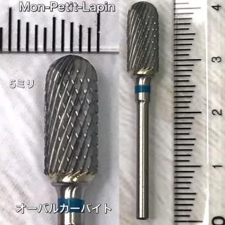 シャイントップストロングジェル |Mons Petit Lapin