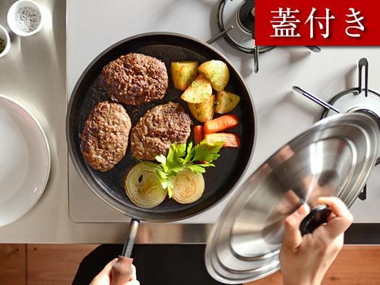 フライパン26cm 蓋付き 【大人の鉄板】 OTS8102 - オークス
