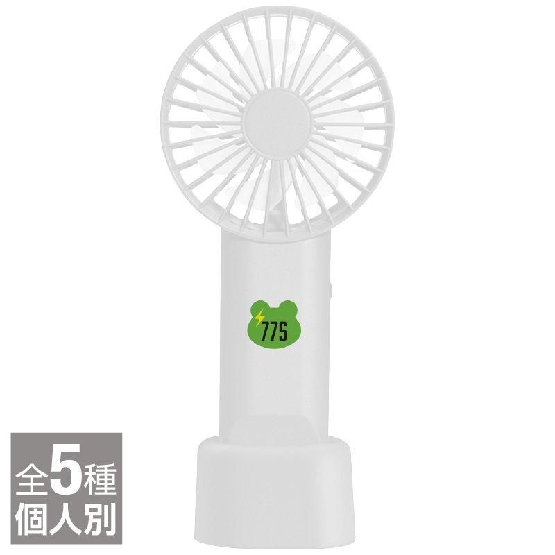 JBアイドルオリジナル「ハンディファン 」 - JANBARI web SHOP