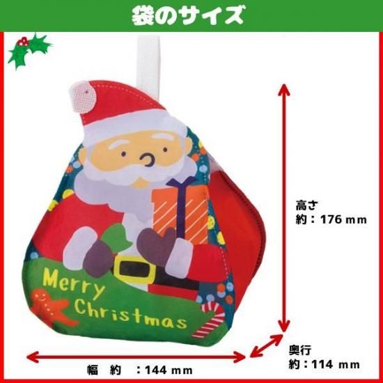 クリスマス お菓子 詰め合わせ 4点セット | ゆっくんのお菓子倉庫 Pro's店