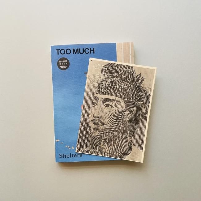 The Buddy System｜バリー・マッギー Barry McGee