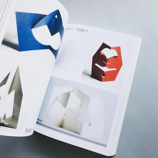 ブルーノ・ムナーリBRUNO MUNARI - 古本買取販売 | ATELIER | アトリエ