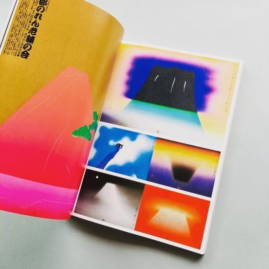 idea アイデア 375 2016年10月号｜佐藤晃一の自由研究 Koichi Sato