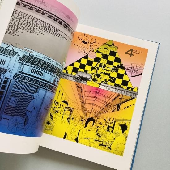 真鍋博 Original 1975｜Hiroshi Manabe