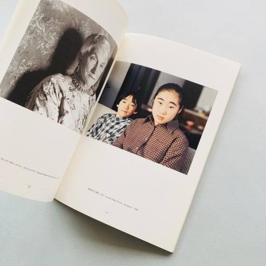 Thomas Struth: my portrait トーマス・シュトゥルート