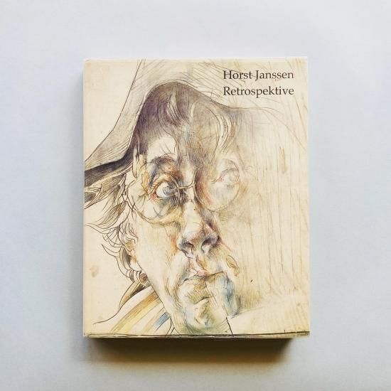 Retrospektive / Horst Janssen ホルスト・ヤンセン