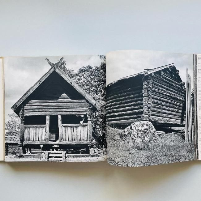 木の民家 ヨーロッパ｜WOODEN HOUSES IN EUROPE｜二川幸夫 Yukio Futagawa