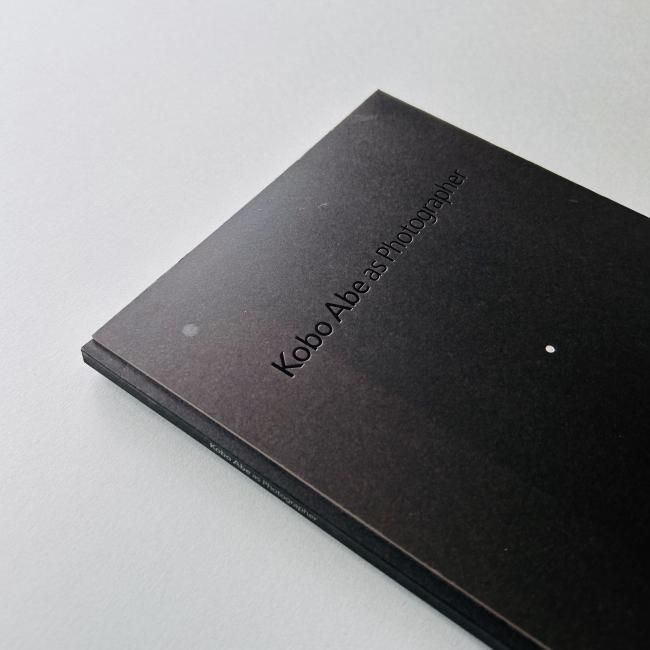 安部公房写真展 Kobo Abe as Photographer