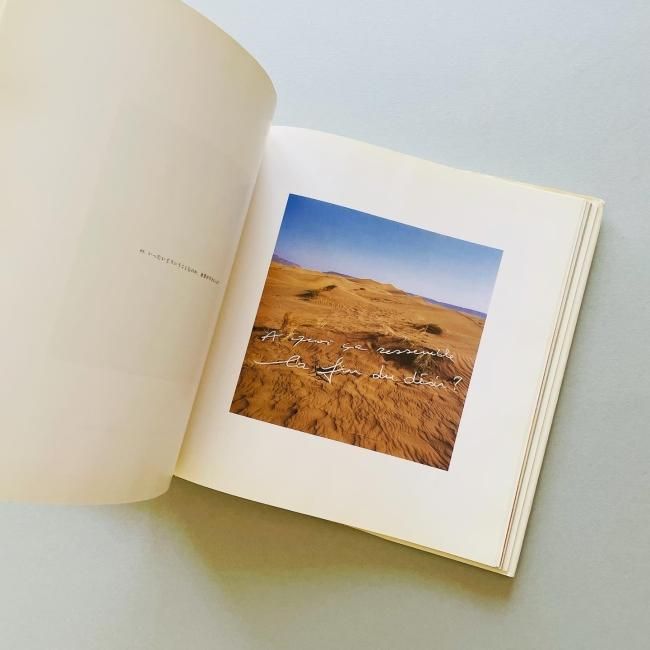 BERNARD FAUCON : JOURS D'IMAGE 1977-1995 ベルナール・フォコン作品集