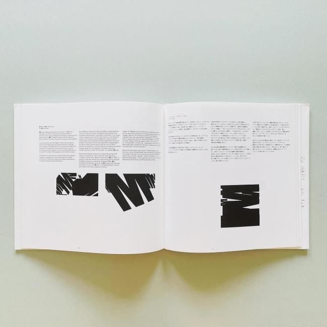 SIGNED〉バーゼルへの道 ヘルムート・シュミット Helmut Schmid｜der