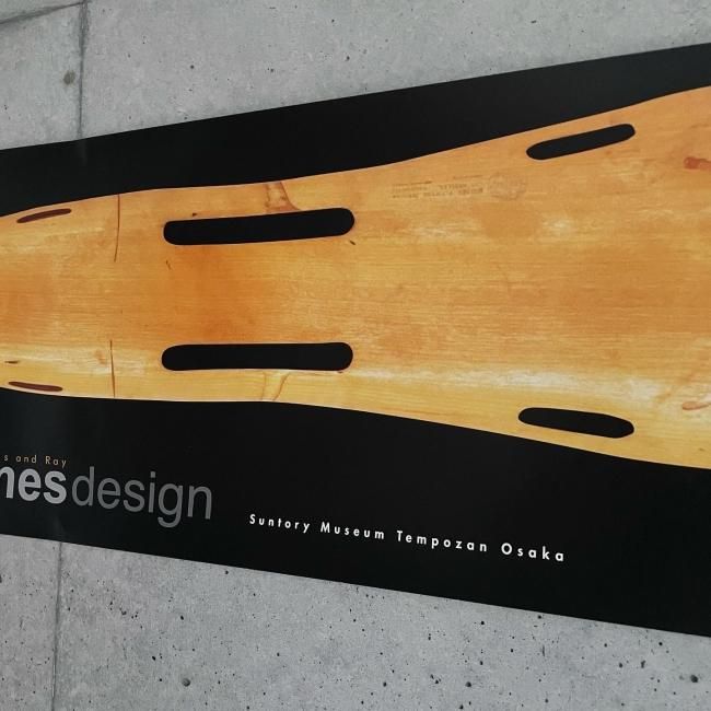 Eamesdesign イームズ・デザイン展 Charles and Ray Eames｜レッグス