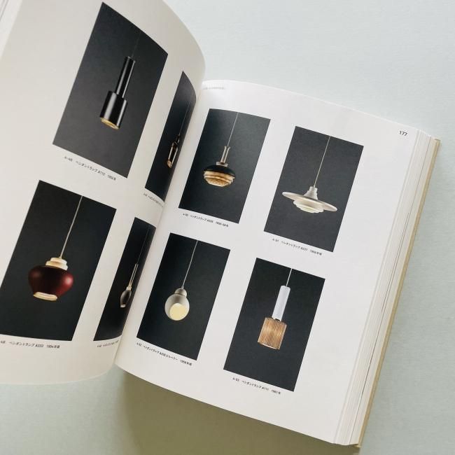 アルヴァ・アアルト:もうひとつの自然 Alvar Aalto Second Nature