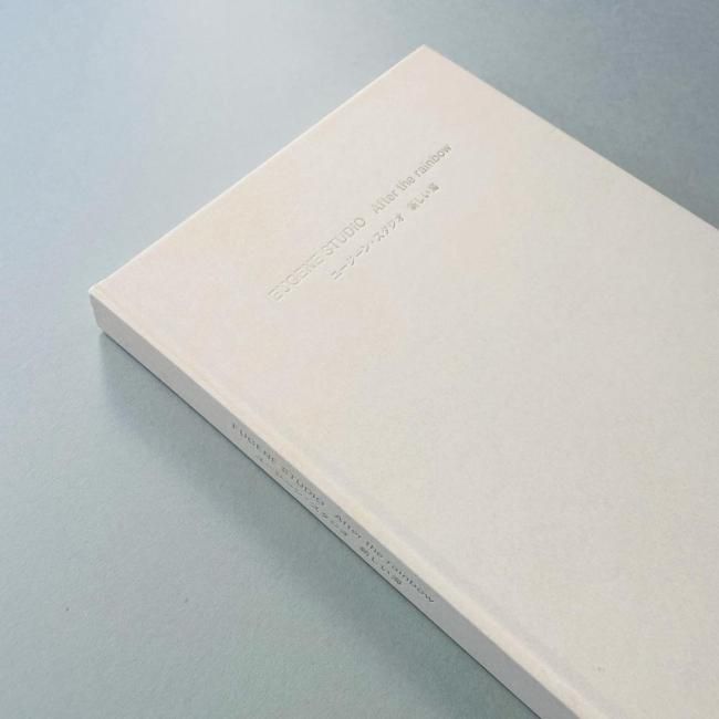 SIGNED〉ユージーン・スタジオ 新しい海｜EUGENE STUDIO After the rainbow