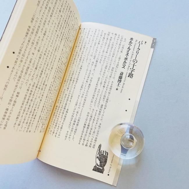 季刊 ソムニウム No.2「夢」SOMNIUM｜羽良多平吉 heiQuiti Harata