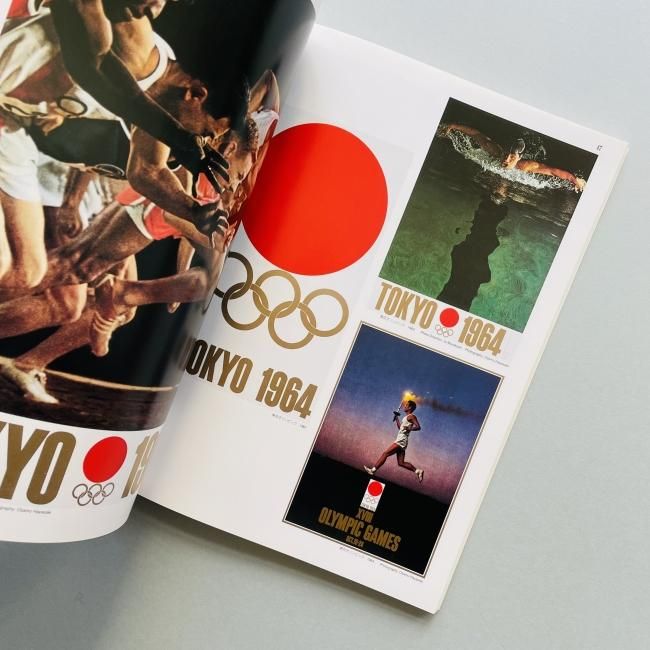 デザイナー亀倉雄策展 Yusaku Kamekura