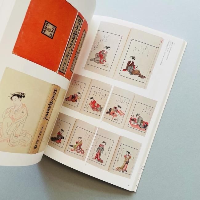 小村雪岱「雪岱調」のできるまで Komura Settai｜折井貴恵 山田麻里亜 編