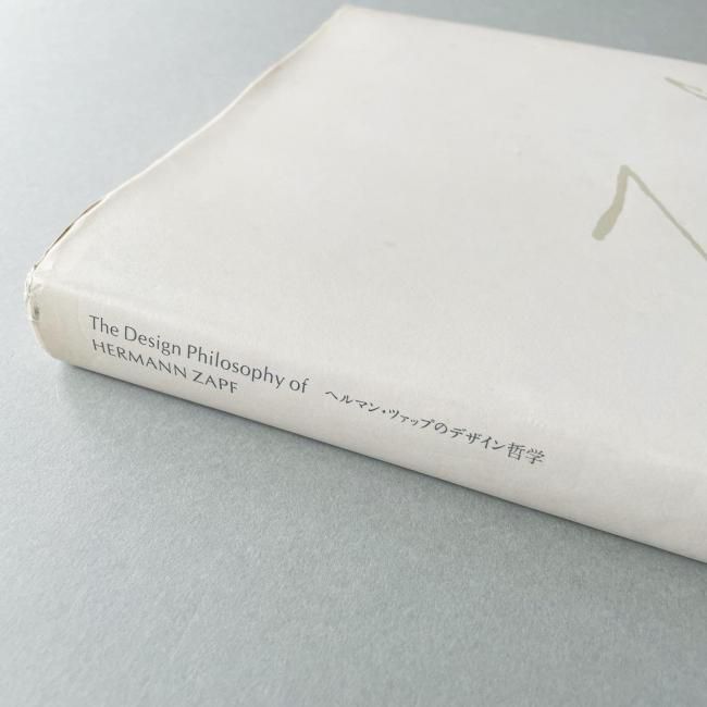 ヘルマン・ツァップのデザイン哲学｜The Design Philosophy of Hermann