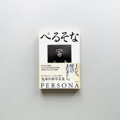 Erotic Drawing Jean Cocteau ジャン・コクトー