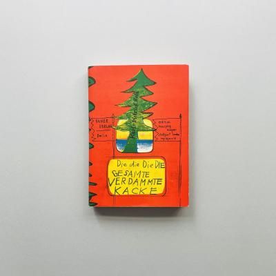 月街星物園 MOON DANCEまりの・るうにいMarino Louni - 古本買取販売