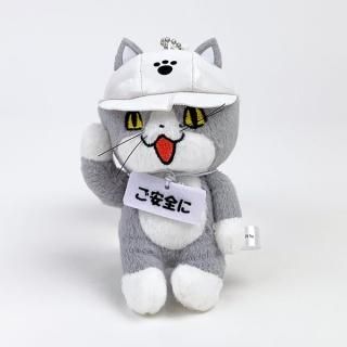 仕事猫 現場猫 マスコット作業中 ぬいぐるみ ボールチェーン