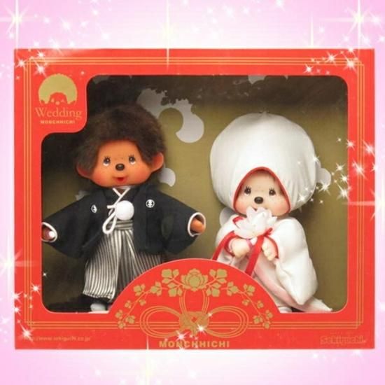 モンチッチ ぬいぐるみ 和装ウエディングセット 贈り物 ギフト グッズ