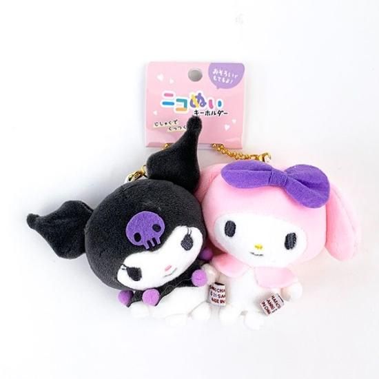 サンリオ ニコぬいキーホルダー マイメロディ&クロミ ぬいぐるみ