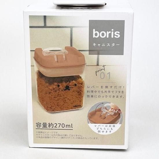 ミッフィー miffy キャニスター（顔だけボリス） キッチン用品