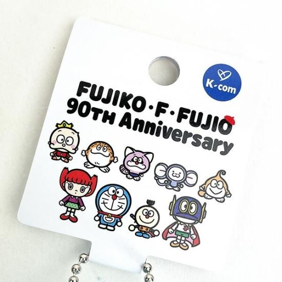 藤子・F・不二雄 90th 90周年 ボールチェーンマスコット コロ助 ぬいぐるみ