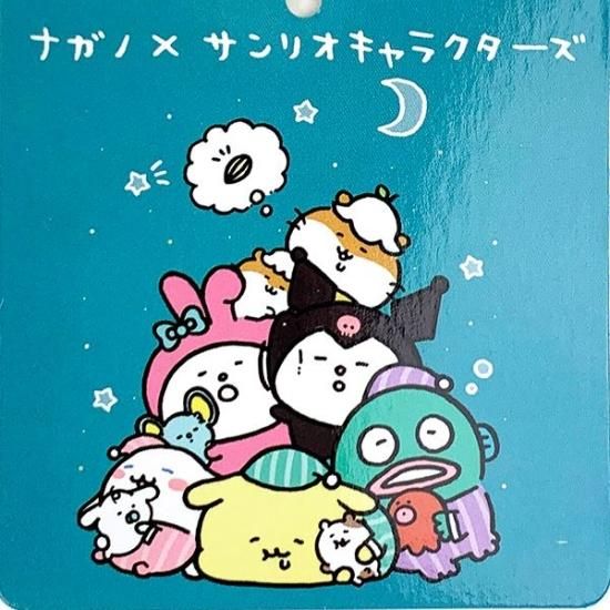 サンリオ ポムポムプリン ナガノ×サンリオ おともだちコーデ