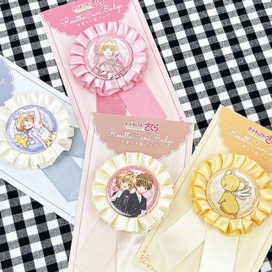 カードキャプターさくら さくら＆ケロちゃん クリアカード編 ロゼット