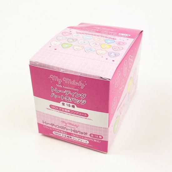 サンリオ マイメロディ 50th トレーディングハート缶バッジ BOXセット