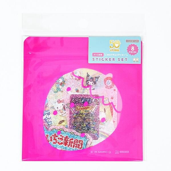 サンリオ いちご新聞50th ケース入りステッカーセット(ピンク) 文具 Sanrio