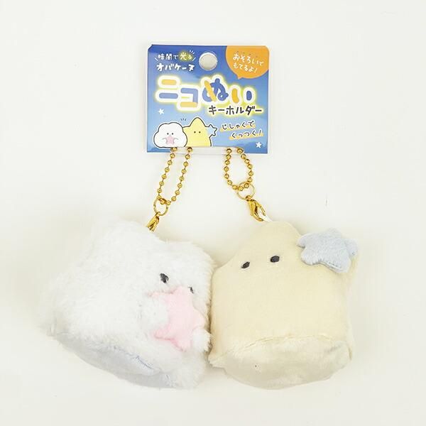 オバケーヌ ニャンコーヌ ニコぬいキーホルダー (蓄光ver.) マスコット