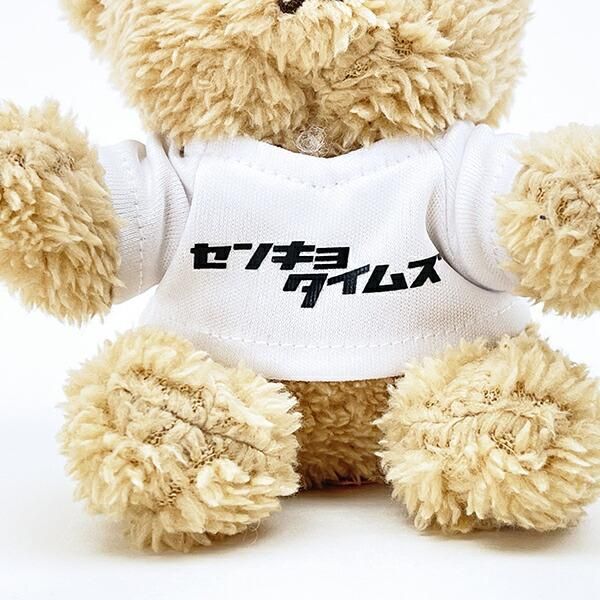 クマアンドベアー 『センキョタイムズ』 テディベア ぬいぐるみ 推し