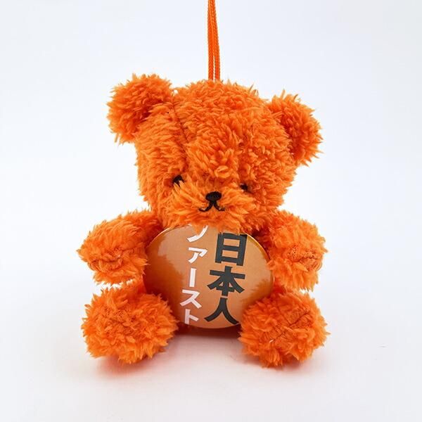 クマアンドベアー 『センキョタイムズ』 テディベア ぬいぐるみ 推し