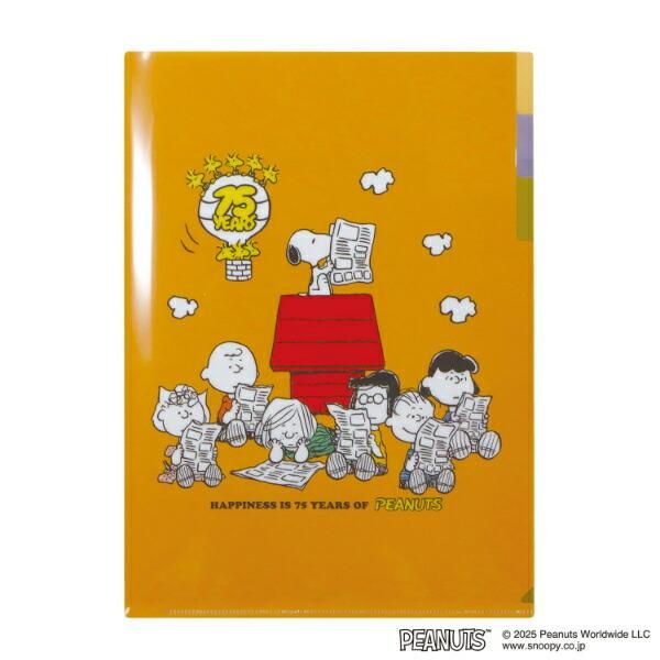 スヌーピー PEANUTS 75th A4クリアファイル (集合) 文具 日本製