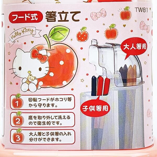 サンリオ ハローキティ ハピネスガール フード付角型箸立て キッチン